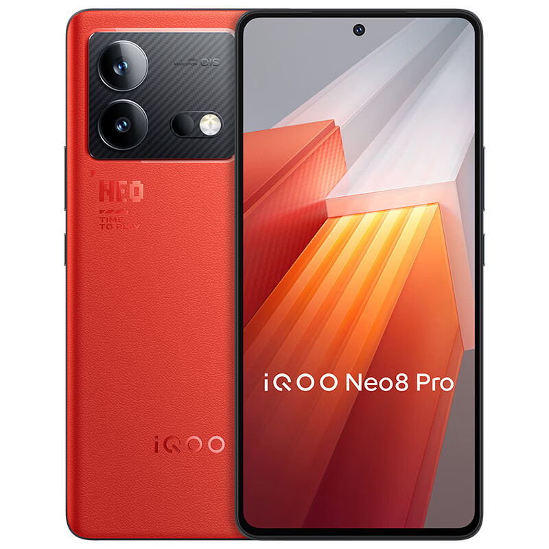 百亿补贴：iQOO Neo8 Pro 5G手机 16GB+512GB 2016元包邮（双重优惠）