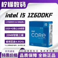 intel 英特尔 12代i5处理器 12600KF全新国行盒装正品台式机CPU ￥879