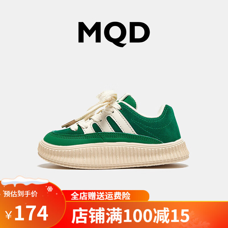 MQD 马骑顿 秋季新款儿童复古面包鞋厚底儿童板鞋 109元（需用券）