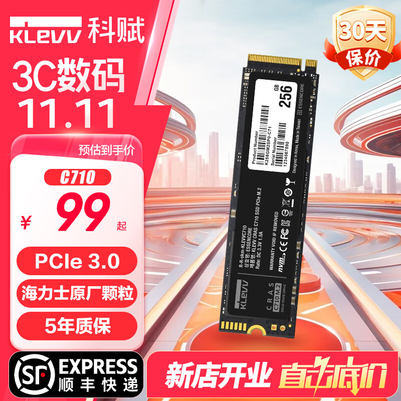 KLEVV 科赋 SSD固态硬盘nvme pcie4.0 3.0 m.2接口 1TB 海力士原厂颗粒 C710【PCIe3.0 ￥2