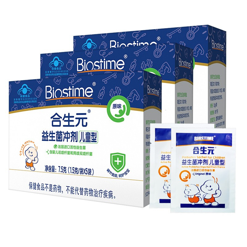 BIOSTIME 合生元 儿童益生菌粉 活性益生菌 共15袋/共3盒 69元（需用券）