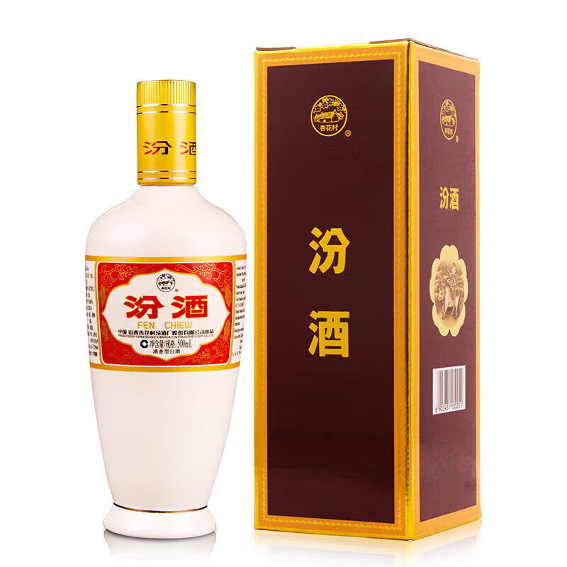 春焕新：汾酒 杏花村 出口瓷汾 53%vol 清香型白酒 500ml 单瓶装 54.98元（需用