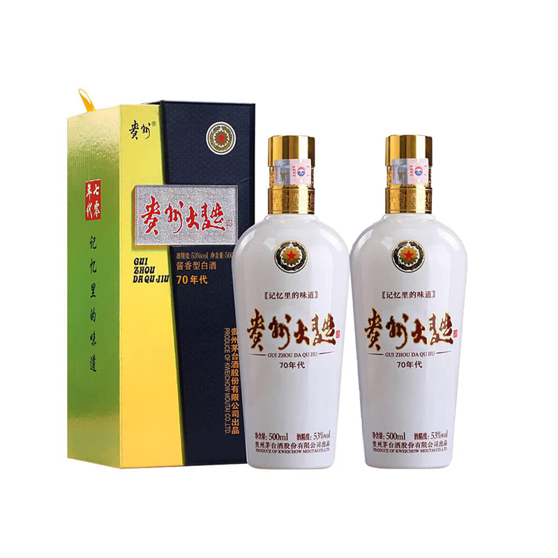 MOUTAI 茅台 贵州大曲酒70年代500ml*2瓶53度酱香白酒 541.33元