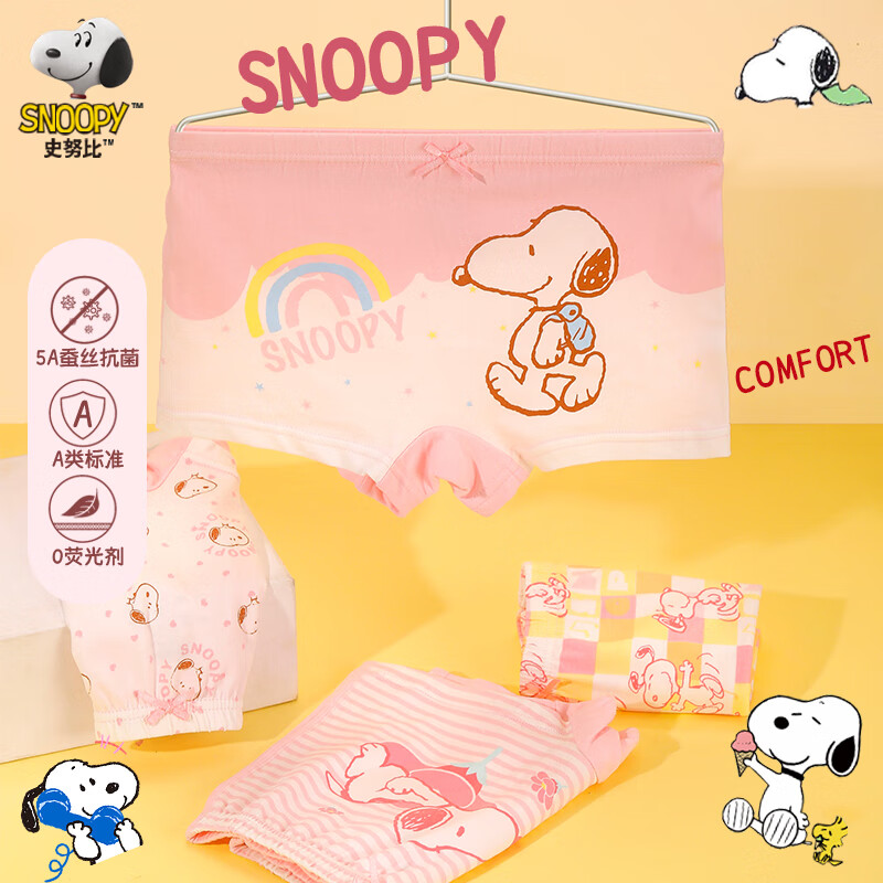 SNOOPY 史努比 儿童内裤女棉质平角女童宝宝大童小孩婴儿小女孩可爱潮款 GSPK