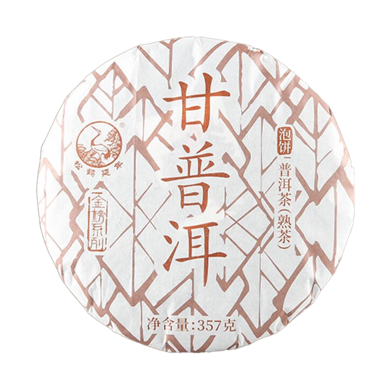 plus会员：下关沱茶 金榜系列 甘普洱饼茶 357g/饼 51.94元包邮