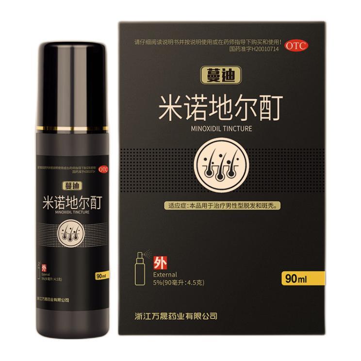 蔓迪 米诺地尔酊 90ml*2瓶 1盒装（赠上药器） 258元（双重优惠）