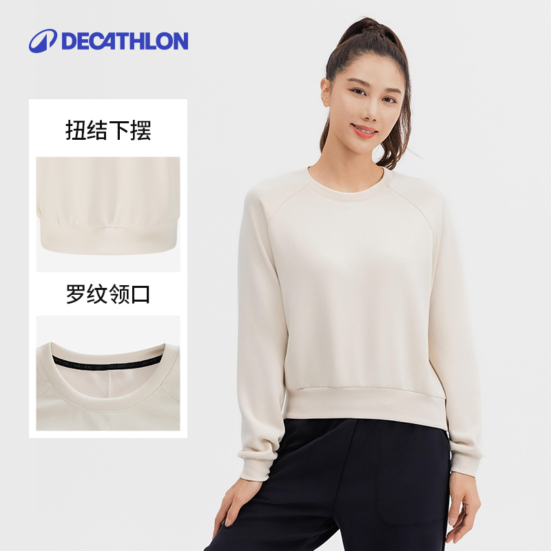 DECATHLON 迪卡侬 女款扭结卫衣 356318 84.9元