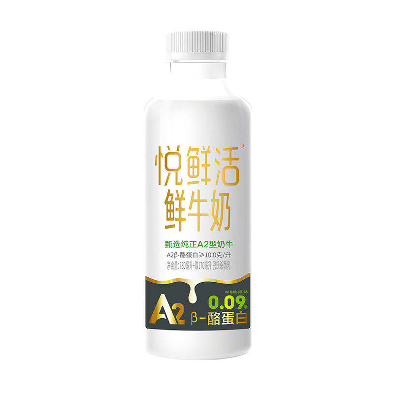 拼多多百亿补贴：君乐宝 A2高钙营养悦鲜活鲜牛奶950ml*2瓶 21.9元（需领券）