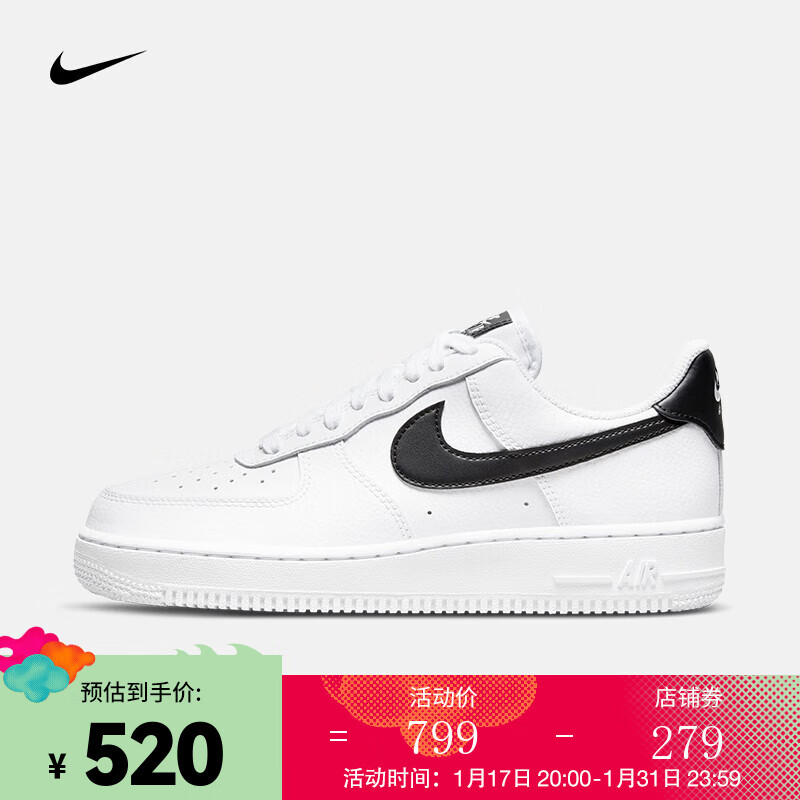 NIKE 耐克 女子空军一号运动鞋 AIR FORCE 1 '07 AF1 DD8959-103 36 515.36元