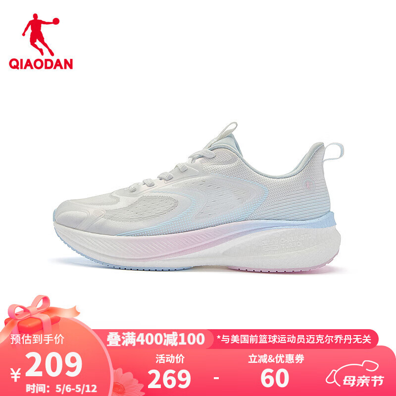 QIAODAN 乔丹 飞速LITE运动鞋女跑步鞋缓震入门跑鞋夏季 乔丹白/天际蓝 35 194元