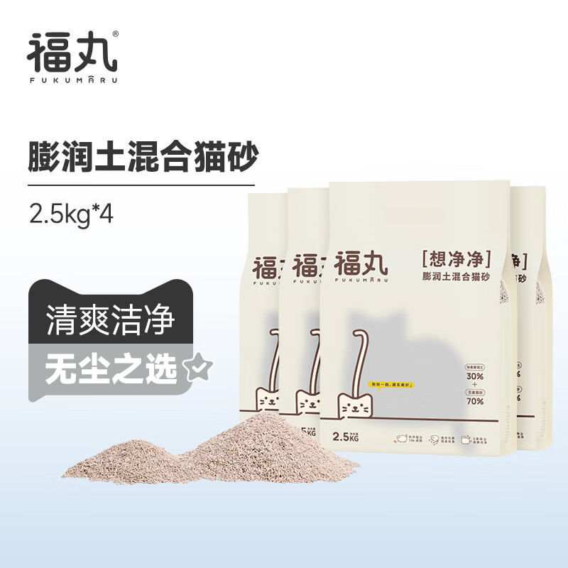 FUKUMARU 福丸 想净净 膨润土混合猫砂 2.7kg*4包 白茶味 75.9元