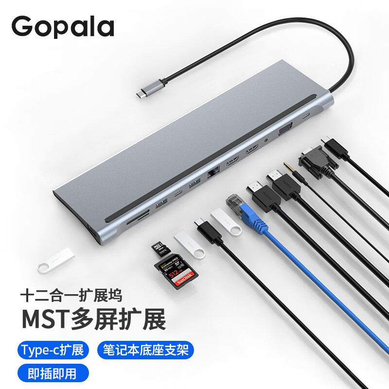 Gopala type-c扩展坞USB-C拓展坞电脑转换器雷电3HUB转HDMI转接头通用苹果 150.75元