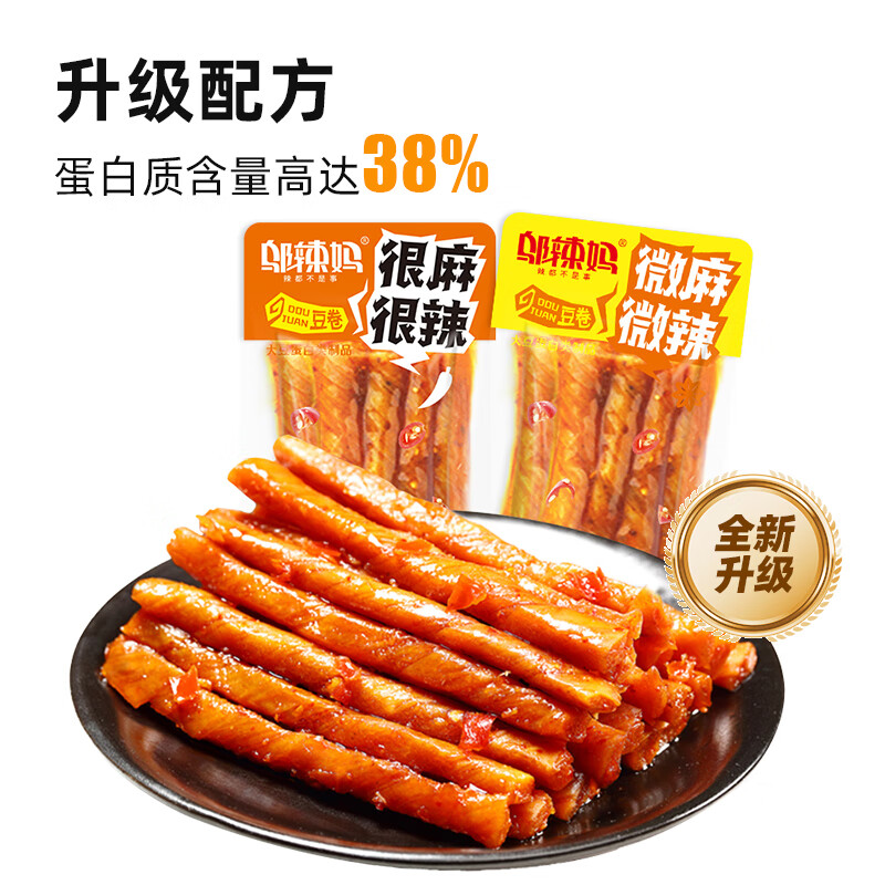 PLUS会员：邬辣妈 散称豆卷麻辣条 约17小包 500g 12.72元包邮（双重优惠）