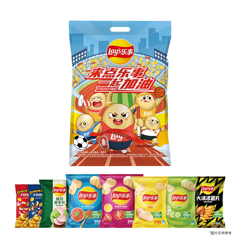 Lay's 乐事 薯片观赛大礼包312g 零食大礼包 24.73元（需用券）