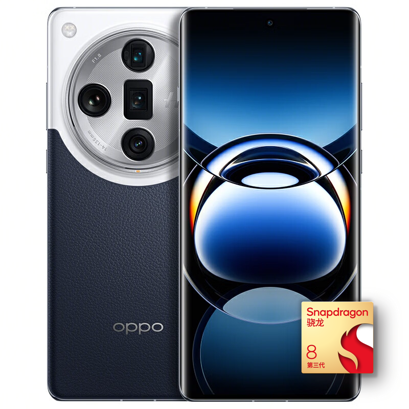 OPPO Find X7 Ultra 5G手机 12GB+256GB 骁龙8Gen3 4393.1元包邮（双重优惠）