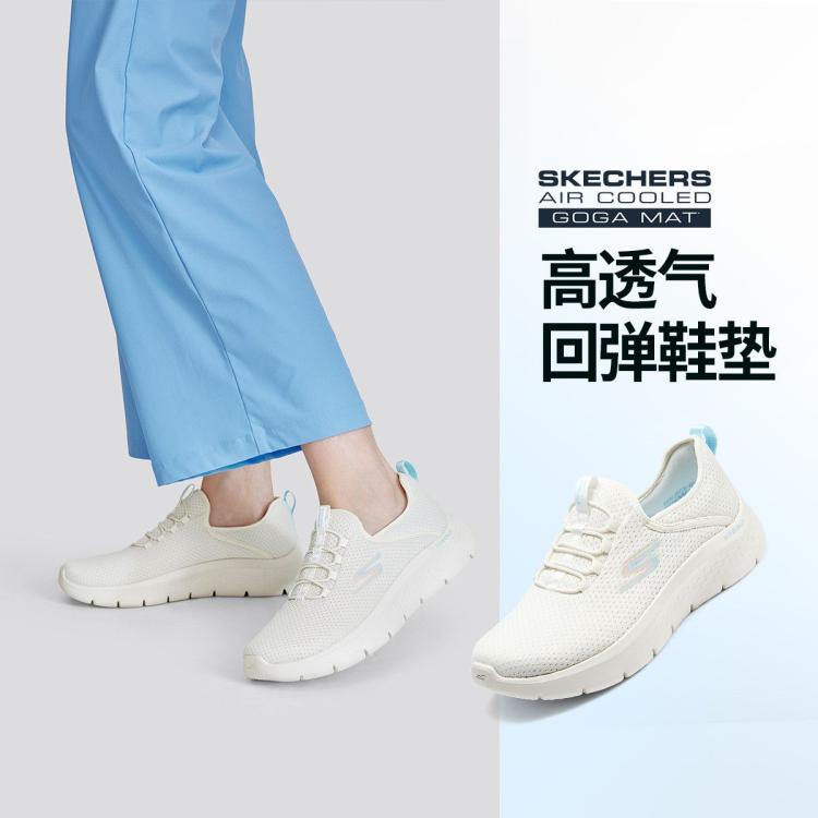 SKECHERS 斯凯奇 女款运动鞋 190元包邮