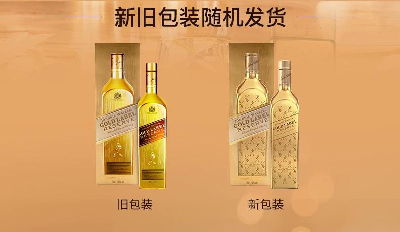 JOHNNIE WALKER尊尼获加 金牌威士忌 金牌礼盒装 750mL 史低274.55元包邮 买手党-买手聚集的地方