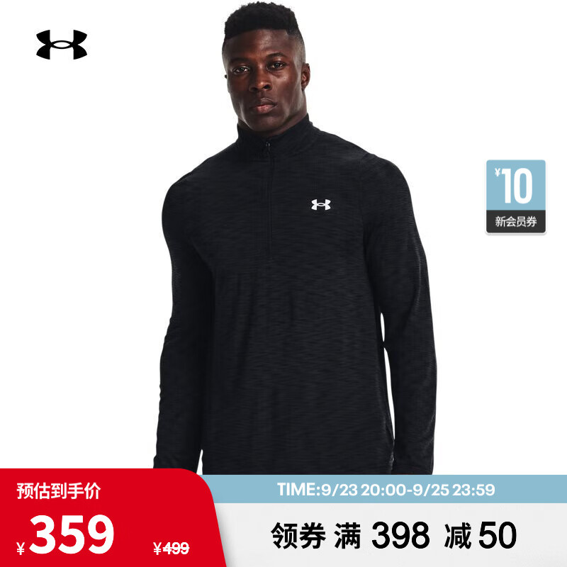 安德玛 UNDERARMOUR）秋冬Seamless男子1/2拉链训练运动长袖T恤1359875 黑色001 L 239.0