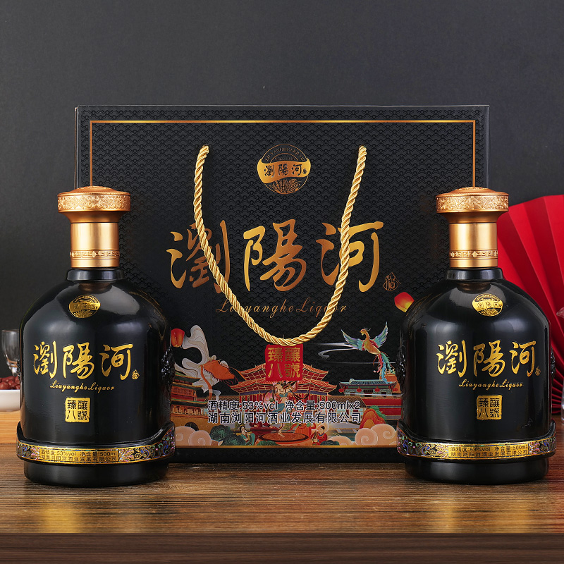 醉倒神 浏阳河臻酿八号酱香型53度白酒500ml*2清仓送礼纯粮酒 39.9元（需用券