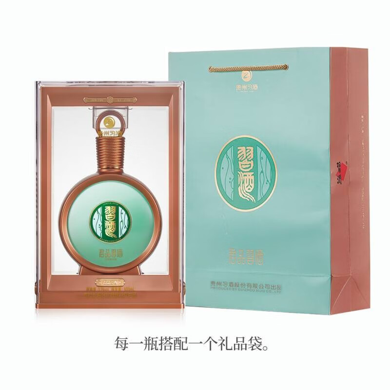 礼遇季：XIJIU 习酒 君品 53%vol 酱香型白酒 500ml 单瓶装 820元（需用券）