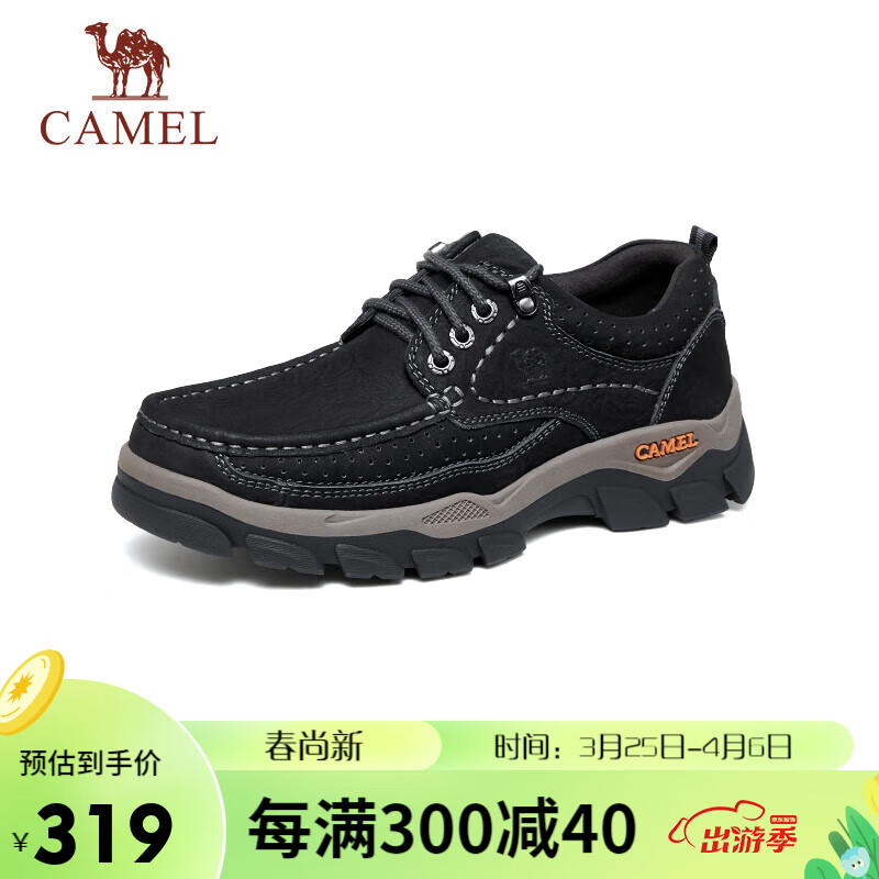 CAMEL 骆驼 磨砂牛皮男士工装大头休闲皮鞋 G13A307163 黑色 39 318元