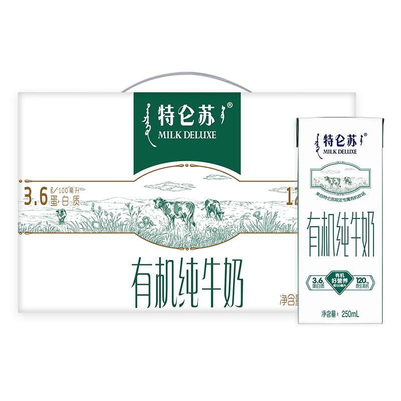 MENGNIU 蒙牛 特仑苏牛奶 经典品质 有机纯牛奶250ml*12包 49.9元（需用券）