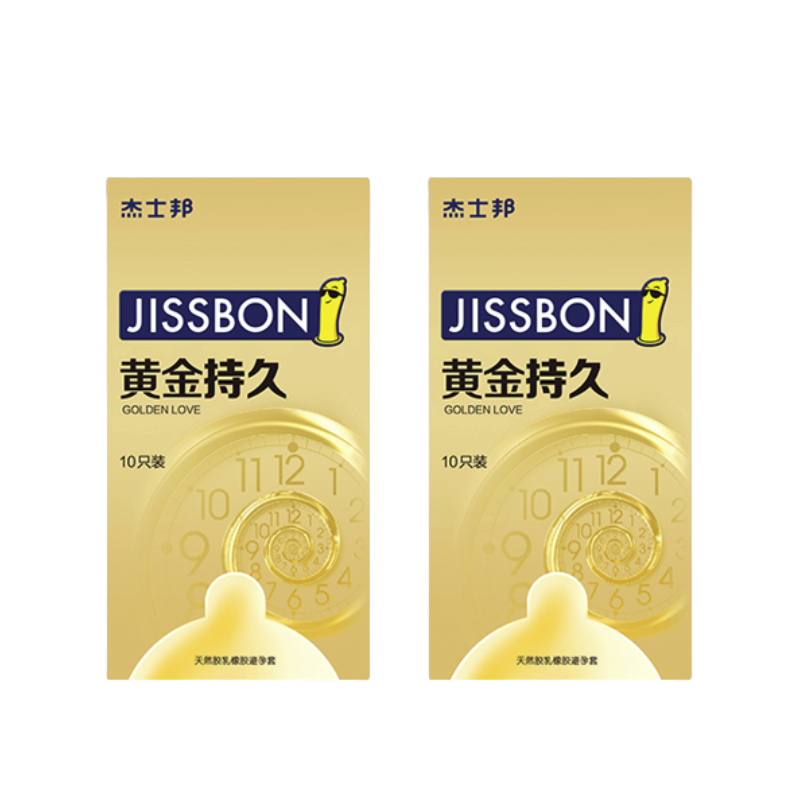 jissbon 杰士邦 黄金延时 安全套 10只 25元包邮（需用券）