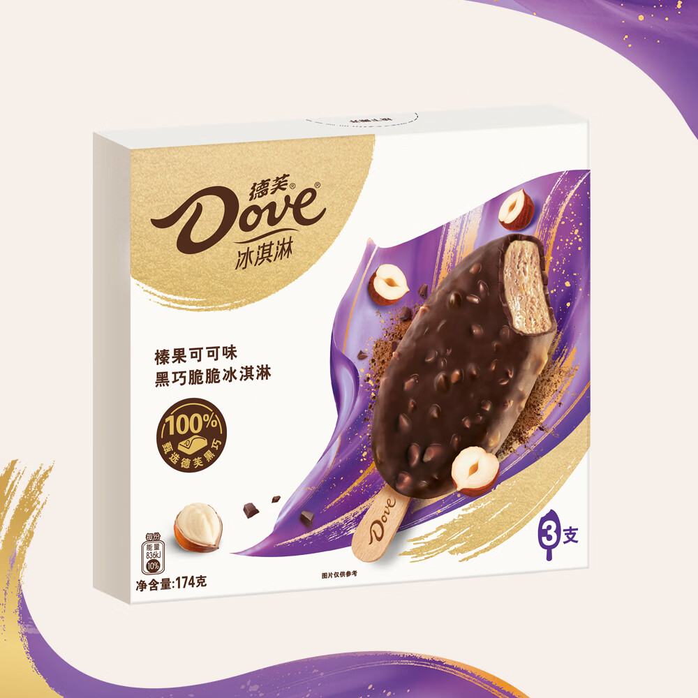 Dove 德芙 可可口味榛果黑巧脆脆58g*3支 雪糕 冰激淋 12.23元（需买2件，需用