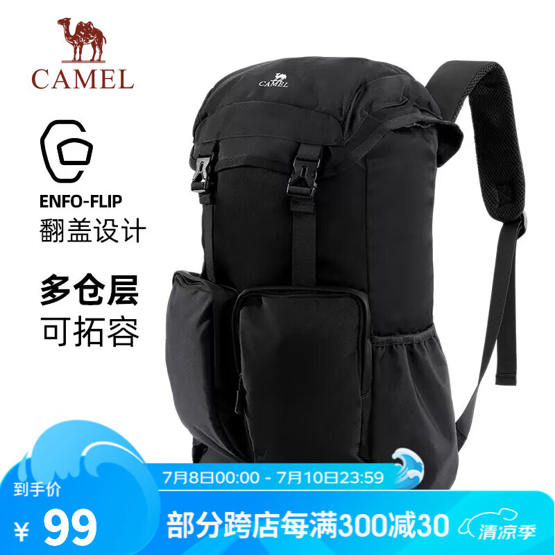 CAMEL 骆驼 户外双肩包书包登山包旅行背包徒步旅游运动防水休闲学生书包 57