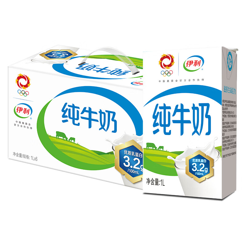 yili 伊利 纯牛奶整箱 1L*6盒 全脂牛奶 52元（需用券）