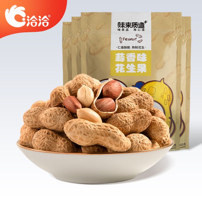 ChaCheer 洽洽 带壳花生425g*1袋 9.9元