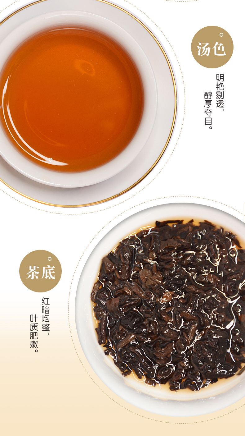 国家级非遗单位吴裕泰云南勐海陈韵熟普洱茶小金沱12粒