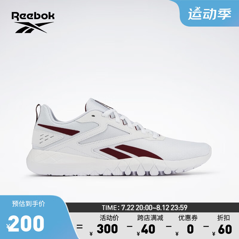 Reebok 锐步 23男FLEXAGON ENERGY室内综合训练鞋 100033520 148.5元（需买2件，需用券