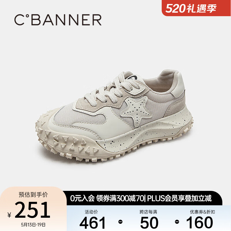 C.BANNER 千百度 时尚休闲鞋A23123030 251元包邮（需用券）