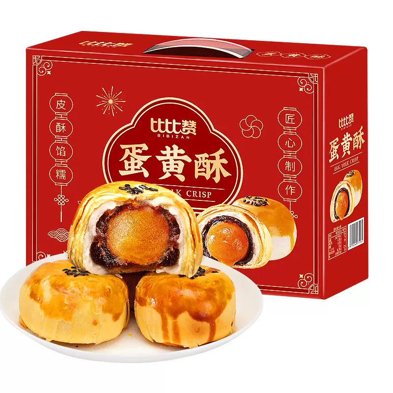 bi bi zan 比比赞 蛋黄酥过年年货礼盒面包整箱早餐年货送礼走亲戚零食品批