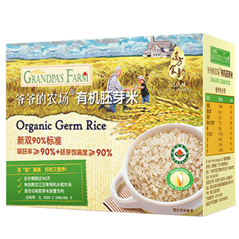 爷爷的农场 婴幼儿 有机胚芽米 350g*3件 68.28元（需拍3件，折合22.76元/件）