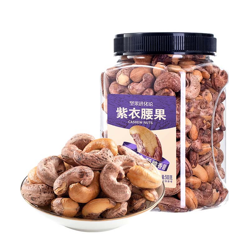 洽洽 越南 大颗粒带衣紫皮腰果仁500g*2罐 55.3元（需领券）包邮