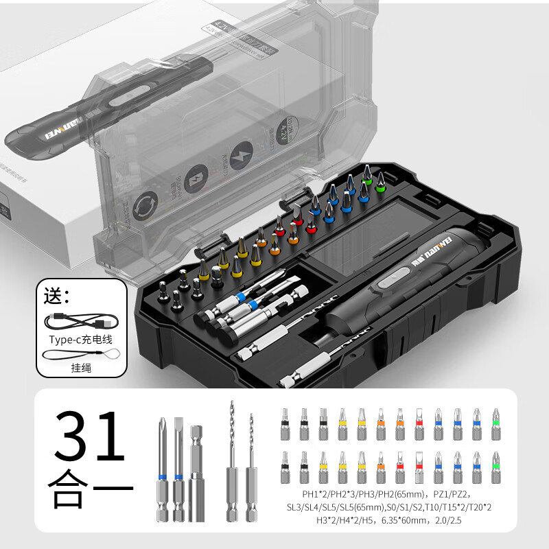 nanwei 南威 电动螺丝刀 三代至尊款-PRO MAX全能31件套 119.9元（需用券）