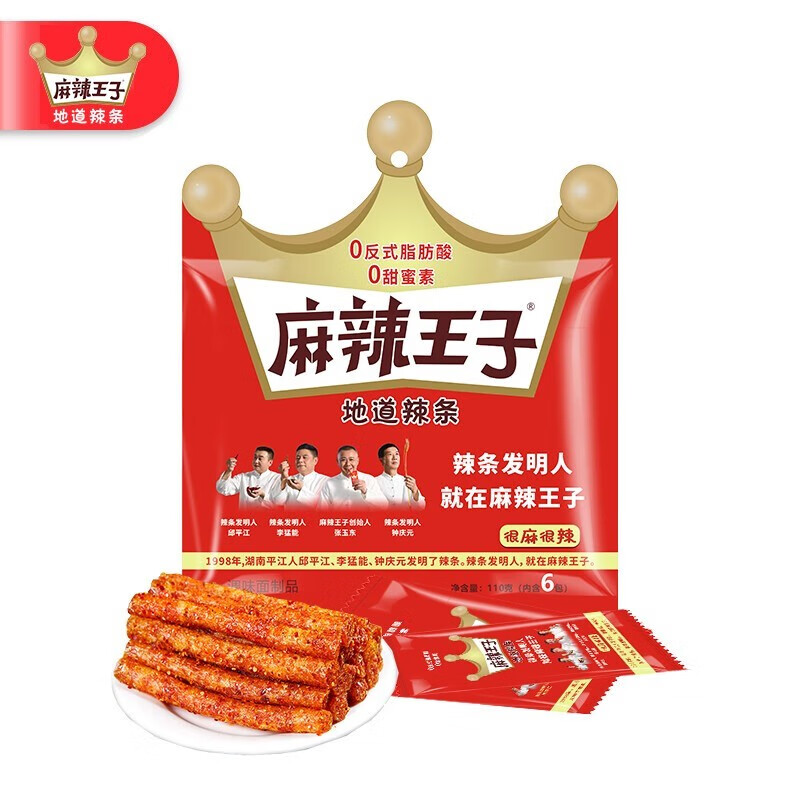 麻辣王子 很麻很辣110g*3袋 16.7元（需用券）