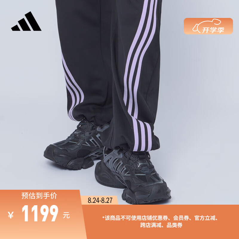 adidas 阿迪达斯 轻机甲鞋-赛博XLG RUNNER DELUXE厚底增高跑鞋男女阿迪达斯 黑/亮