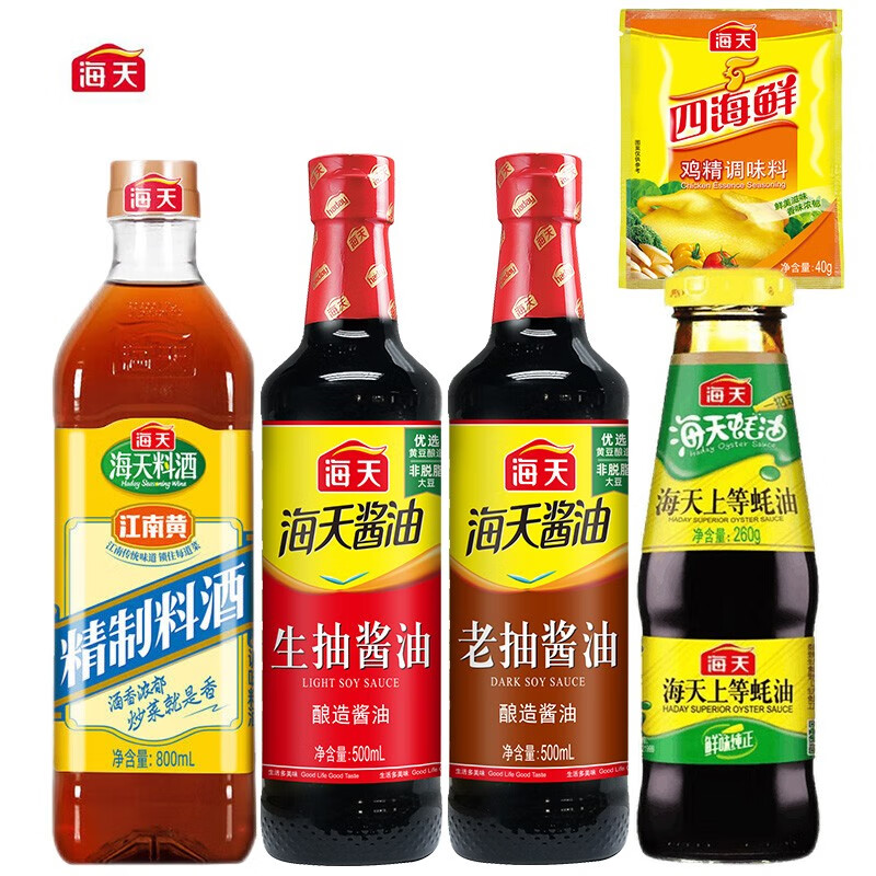 海天 推选生抽500ml+老酱油500ml+料酒800ml+上等蚝油260g+鸡精40g调味 19.9元（需