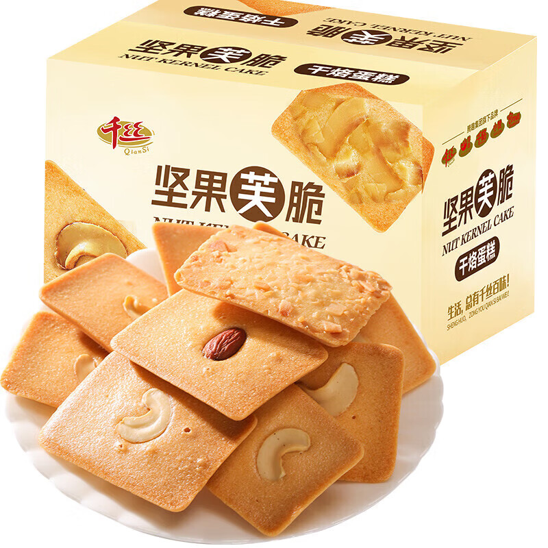 千丝 芙脆干烙蛋糕 200g 约22包 混合味 6.15元（需买2件，需用券）