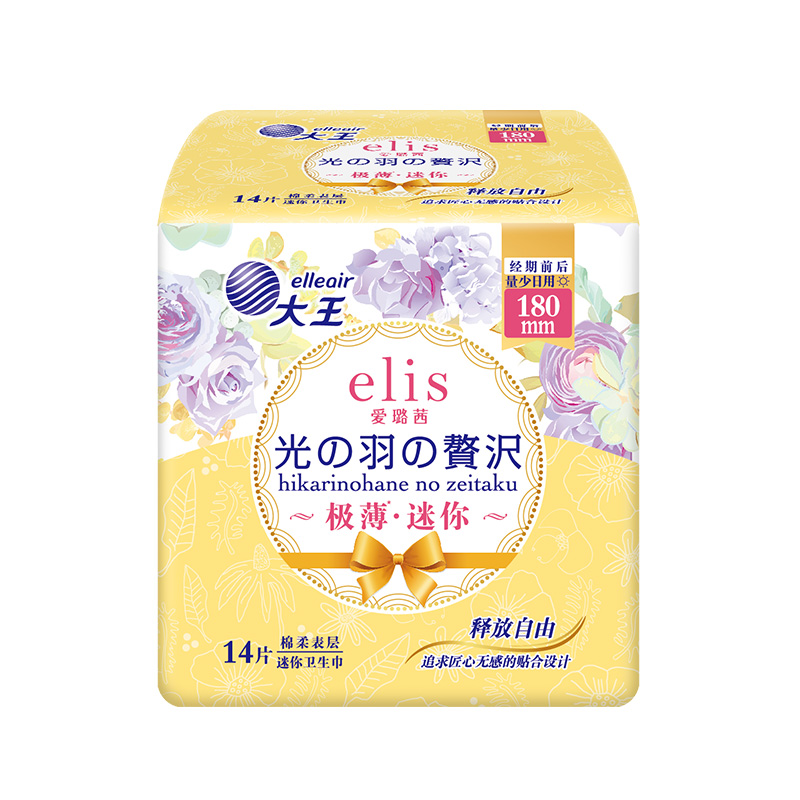 elis 爱璐茜 大王elis爱璐茜光羽奢适护垫180mm14片极薄棉柔 9.41元