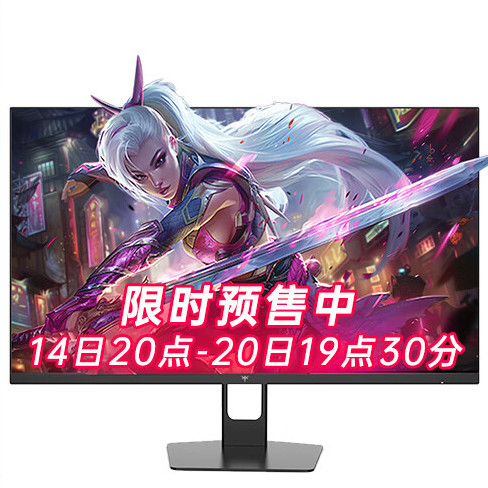 KTC H27T22C-T22S 护眼版 27英寸IPS显示器（2560×1440、180Hz、120%sRGB、HDR10） 769元（