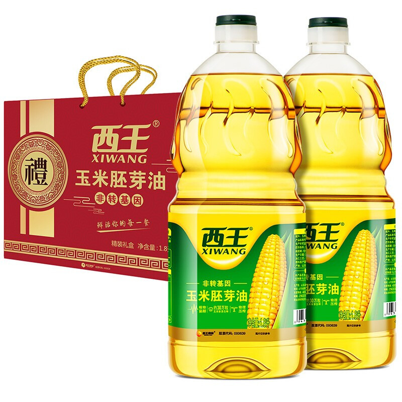 XIWANG 西王 开运锦鲤食用油礼盒 玉米胚芽油 1.8L*2 74.9元