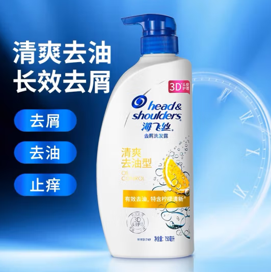 Head & Shoulders 海飞丝 丝质柔滑洗发水 750g*2瓶 ￥39.9