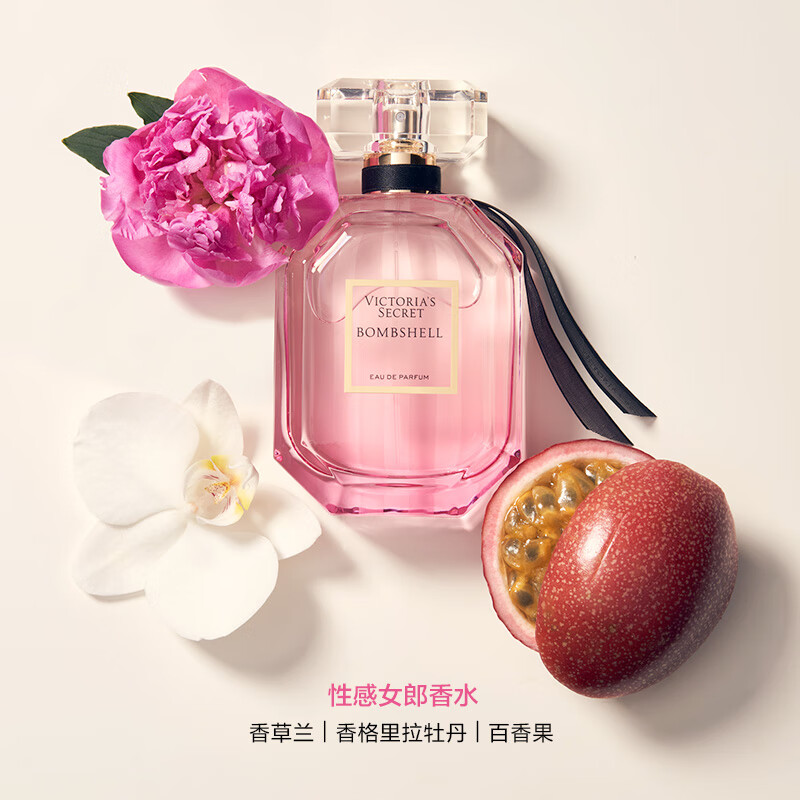 VICTORIA'S SECRET 性感女郎女士浓香水 EDP 50ml 508元包邮（需用券）