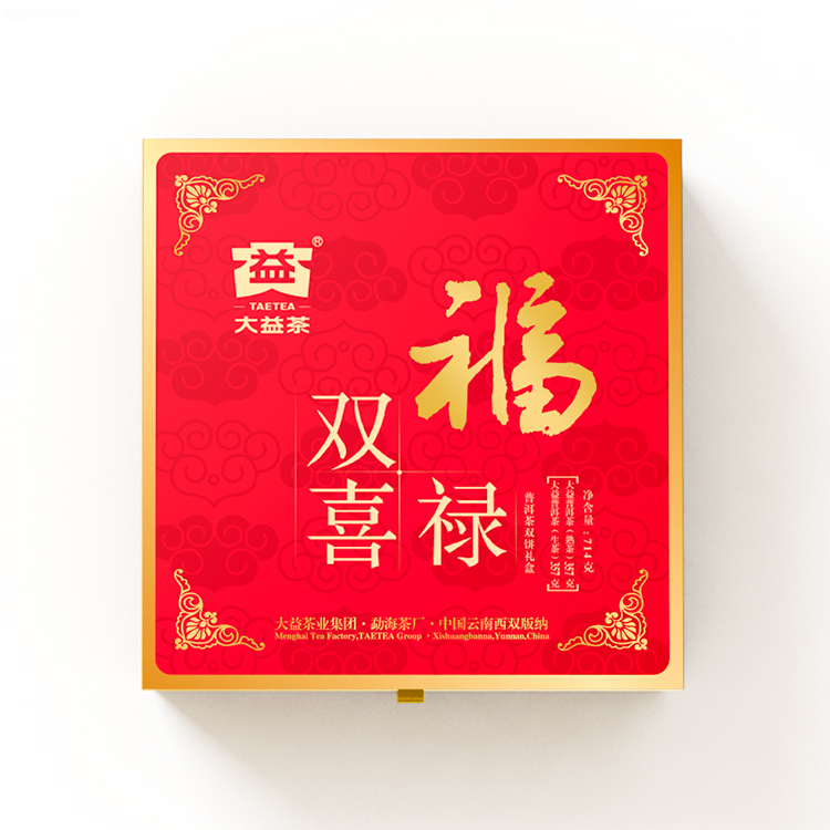 TAETEA 大益 茶叶普洱茶饼茶 福禄双喜生茶熟茶组合357g*2饼 茶叶礼盒 279元（