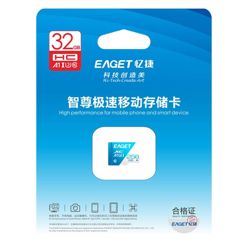 忆捷 T1 MicroSD存储卡 256GB（UHS-I、V30、U3、A1） 95.8元