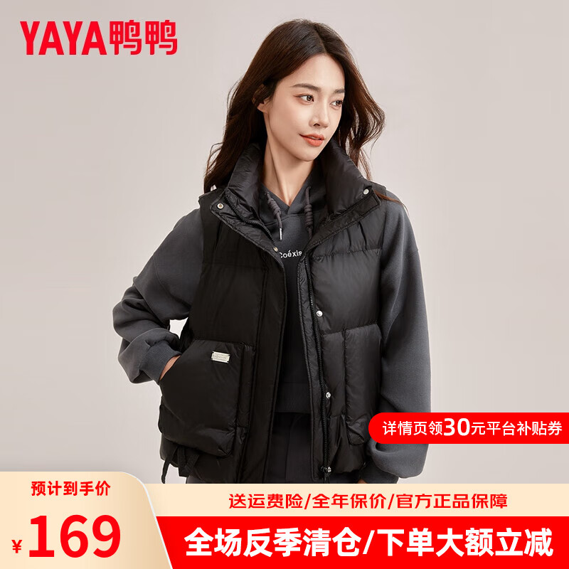 YAYA 鸭鸭羽绒服 羽绒大口袋坎肩背心外套 ￥359